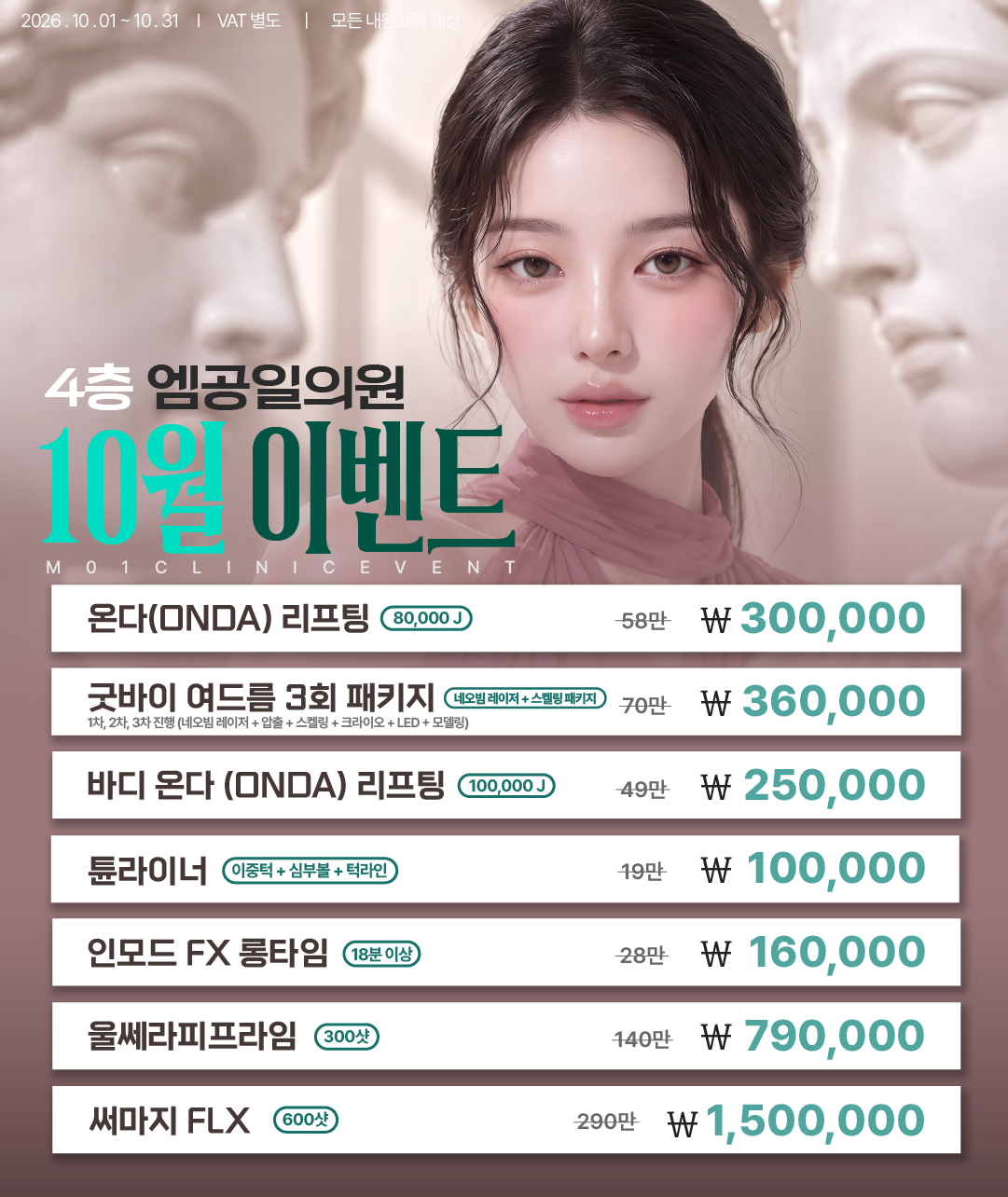팝업